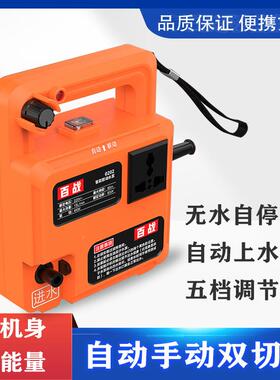 水钻开机CJO槽打孔机专用全动工业级开孔多功能微用型智能联自动