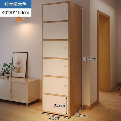 物斗柜储柜五斗柜客厅墙窄立物柜储柜简约68176现代收靠纳柜小置