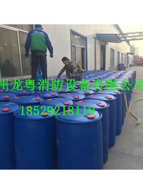 家直销高倍数%泡沫灭火剂G3%53043高倍泡沫灭火厂剂G6数煤矿专用