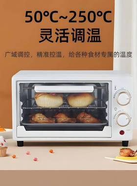 新小款电烤箱烤箱家用型烘蛋挞多能功网红小烤箱焙厨房电器小UQW