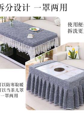 新款塔芙几烤罩冬季电火炉42934罩茶烤火套取暖桌布长方形绒火炉