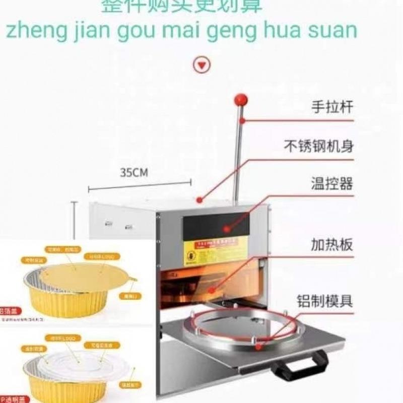 手封动式铝箔餐盒锡纸盒外卖打箔包专密防用漏铝餐盒手压式封KVK