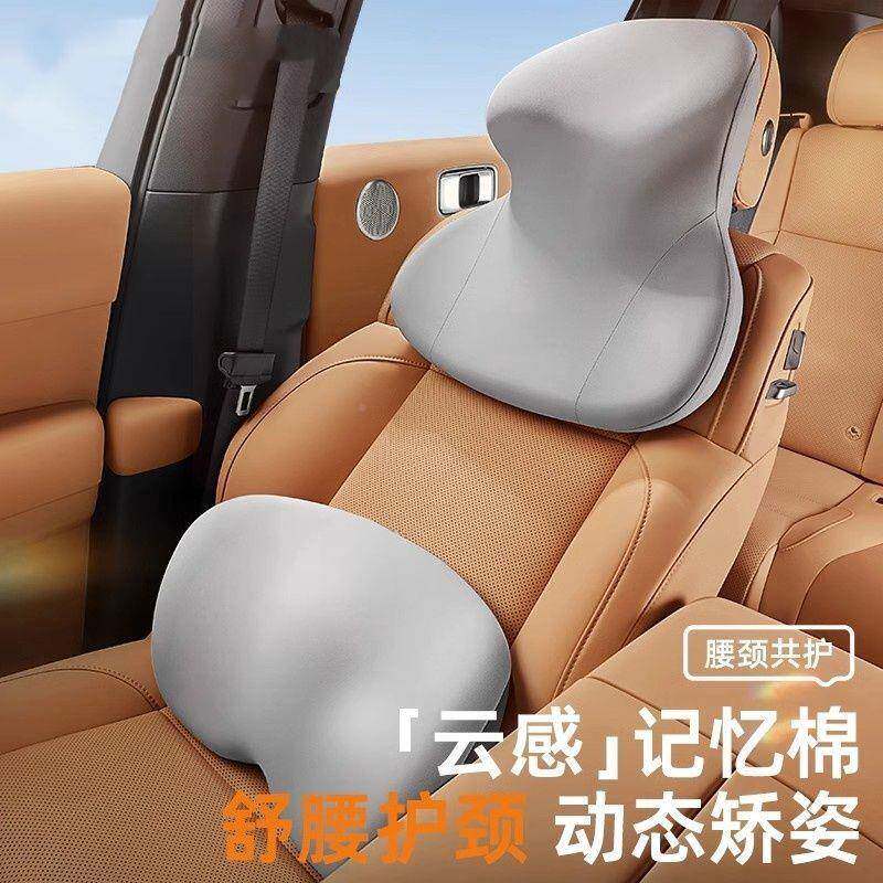 汽头枕运迩夏实力动座椅护颈枕车内腰靠垫座椅靠一体车座车椅高端