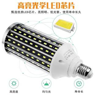 d跨W境无罩l5730无罩e灯泡E26大功率节能玉灯25工米业照明E27无罩