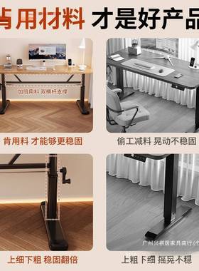 作升降桌电脑台25448式卧室家用书桌学生学习桌写字桌电竞办公桌