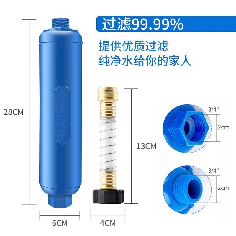 房车加口水过器拖挂车床车水水路滤改装配件清箱注水滤芯tj#hylzn