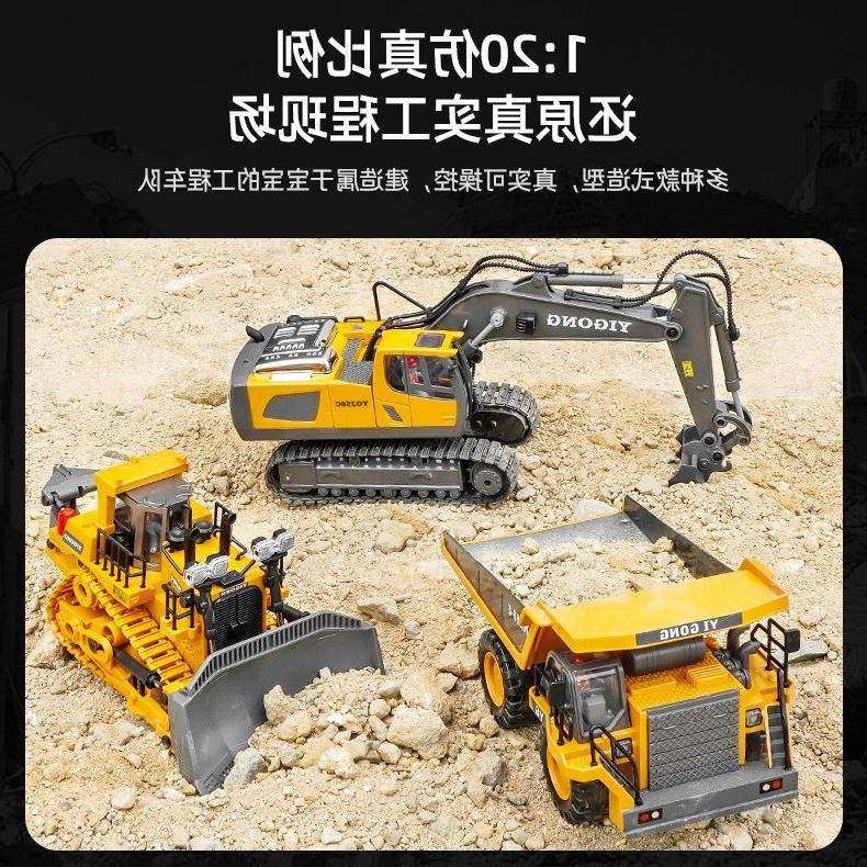 大号9894翻合金儿童遥控挖掘机推土铲车自卸电斗动汽工车程玩具男