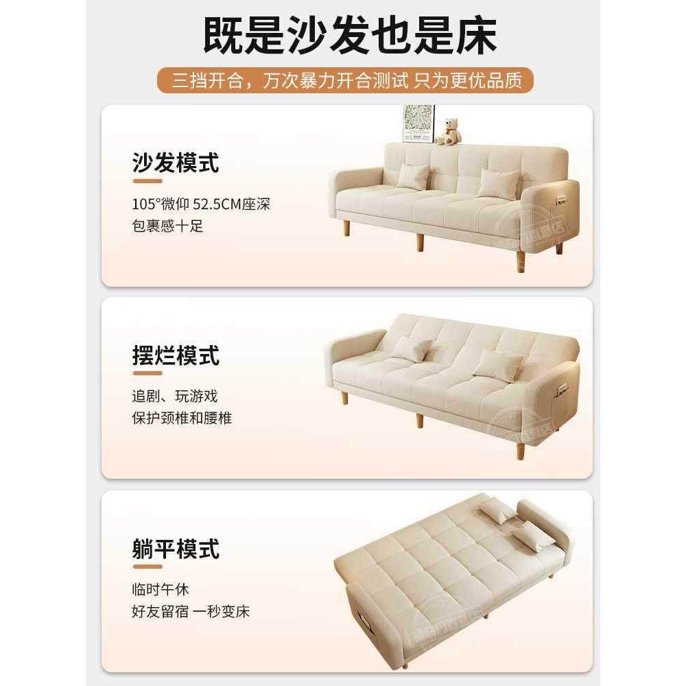 发ONV沙小户型客厅2025新款简约艺三人位租房布沙折叠发床,包装,五金配件包装,淘宝优惠券,粉丝福利购,淘宝优惠卷