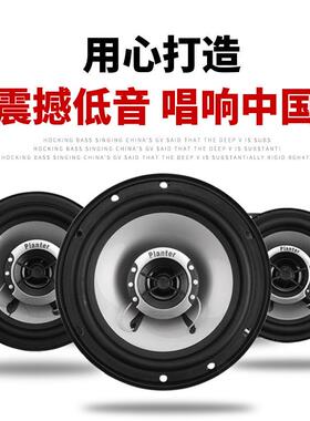 新塔纳新捷达桑速腾汽车前TS-GL64I后门门喇叭音响6新.5寸改装套