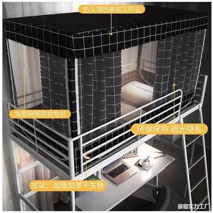 一体布式遮床帘QGV蚊帐带支学生宿舍光男上铺寝室下铺架帘子窗帘