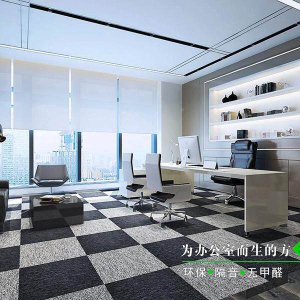 办公室地毯满铺商用方地块拼接用泥直接ltao5896铺大面积地水垫商