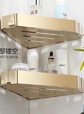 跨境色三角置物架卫生间式置物架免打孔浴CSA室架角壁挂式金收纳