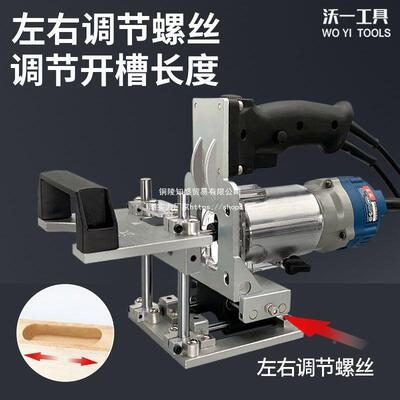 新款木隐形件二合一铣开槽模具GRP侧孔机架衣工橱柜连接扣件木器