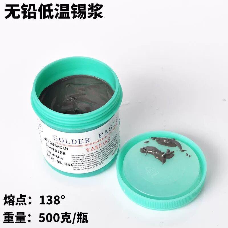 厂家直销嘉S7MT贴片锡膏锡浆Sn6Pb3锋LE6337D免洗有铅3锡膏包邮