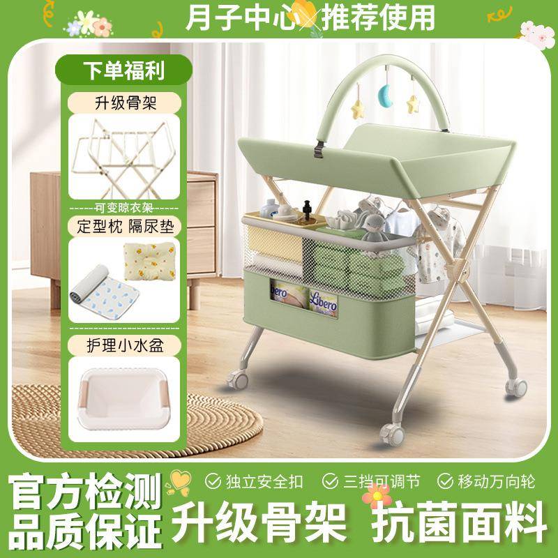 尿布婴儿便携新式护理宝多功洗能可宝折叠澡生儿2rYrarRH抚触换尿