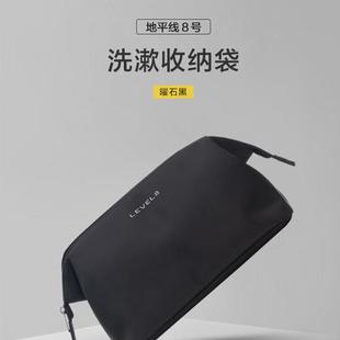 LEVEL8游系列洗漱收纳7-袋LA175LRL-02漫T00