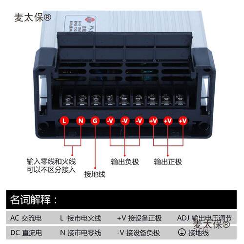 明纬FY-400-v12V33A户外防雨开电源广关告光字TRY招牌灯箱发24麦