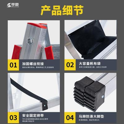 75212合金加厚移动装修家铝用折叠铝梯可行走梯走焊接行人字梯