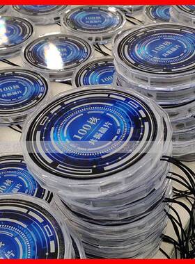 12源头工厂能量房00核00核量芯片共振晶片盘生物舱能芯片93666盘