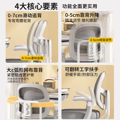 儿童学子习座椅可升降调靠背凳专网背001用节椅小学生写字椅子家