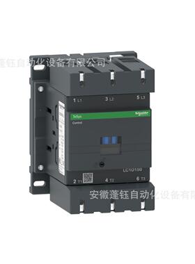 交流接触器CL1D15030ASG0M7C级接触器L1D11500M7CC