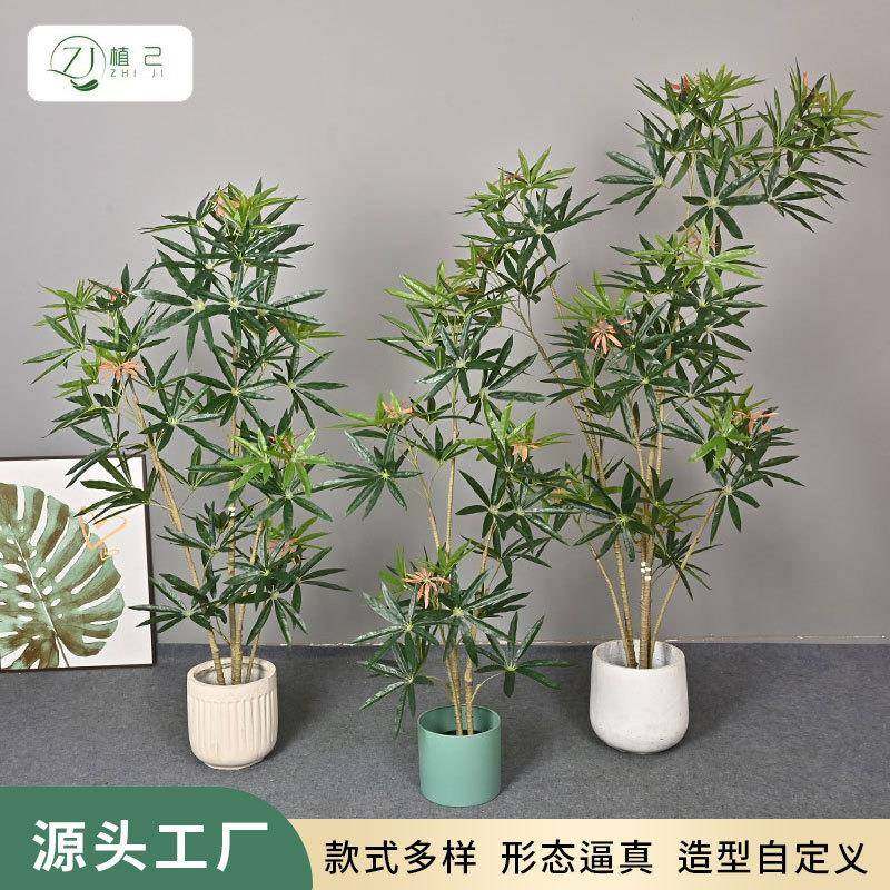 仿真绿植澳洲鸭脚木假树家居室内外景落地盆栽装饰植物造景鸭脚木,纺织面料/辅料/配套,纺织机械配件,淘宝优惠券,粉丝福利购,淘宝优惠卷