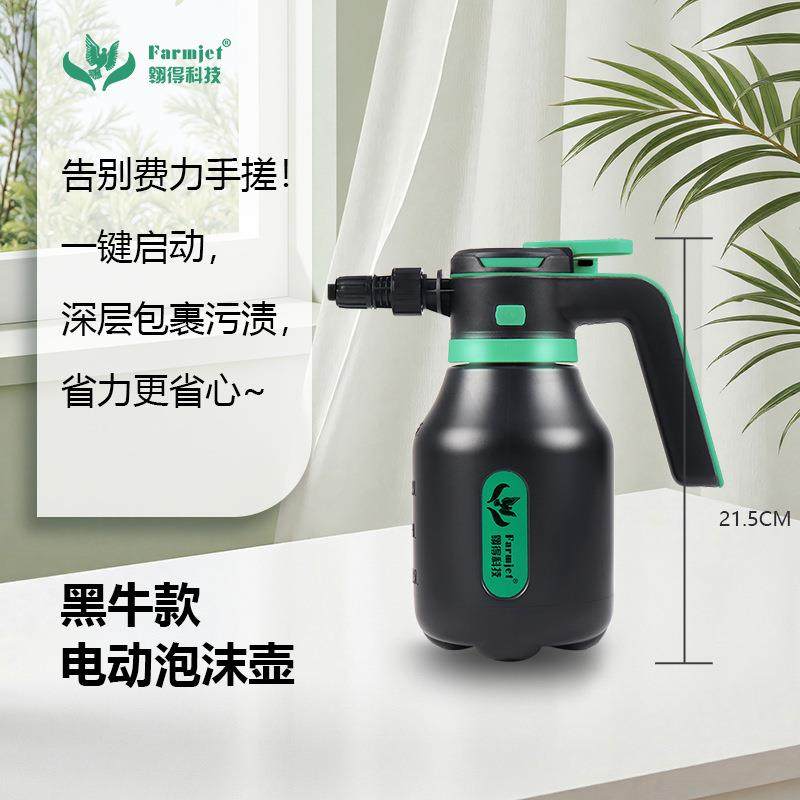 2L手持电动泡沫壶USB充电高压pa壶洗车用清洁壶扇形家用洗车喷壶,纺织面料/辅料/配套,纺织机械配件,淘宝优惠券,粉丝福利购,淘宝优惠卷