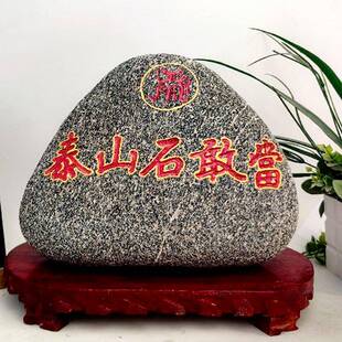 天然稳如泰山雕刻家居玄关青石头摆件靠山石石料奇石手工靠墙