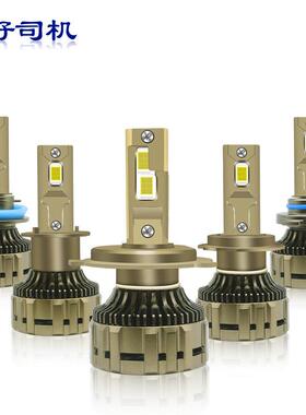g1512v24v通用货车汽车led大灯高亮h4led车灯汽车改装h11大灯