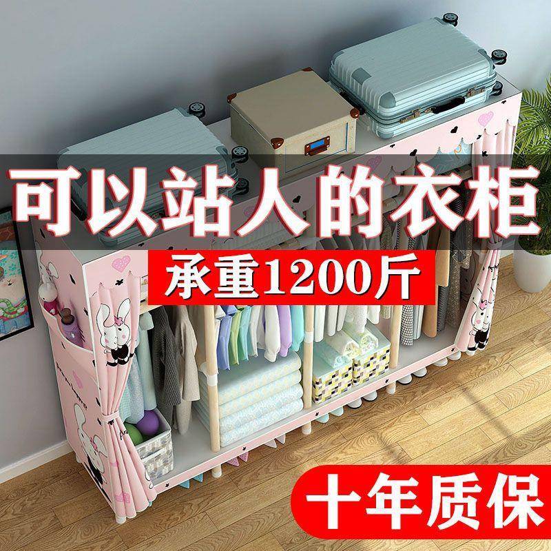 衣柜简易组装布衣柜加粗加固家用卧室出租房用实木收纳柜双人衣柜