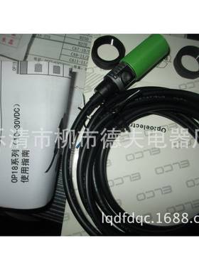 M18三线24V光电开关OG18-RPCP6QOG18-RPCN6Q