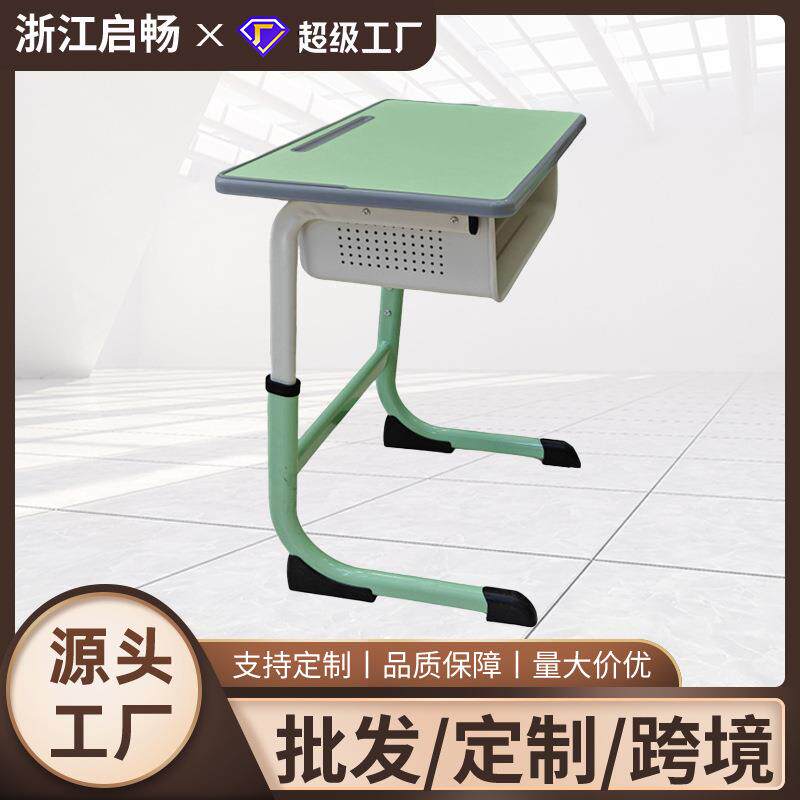加厚可升降中小学生课桌椅培训班辅导班桌椅学校教室儿童学习桌椅