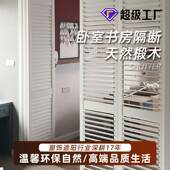 木质百叶窗帘shutters推拉折叠可调节卧室隔断遮光PVC实木百叶门