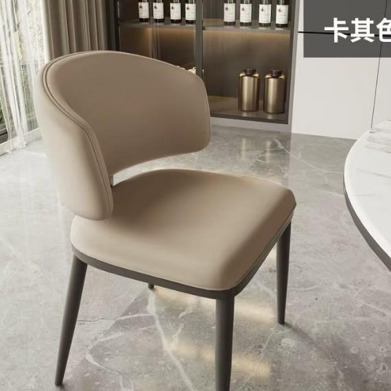 现代简约牛角椅靠背椅轻奢北欧休闲餐椅酒店家用久坐舒适靠背椅
