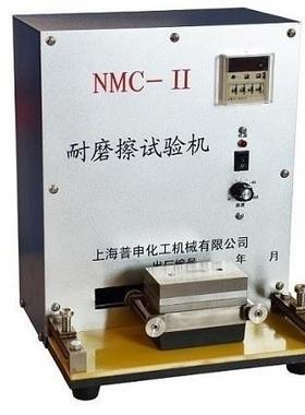 上海普申NMC-II耐摩擦试验机化工油墨涂层耐摩擦实验仪直销
