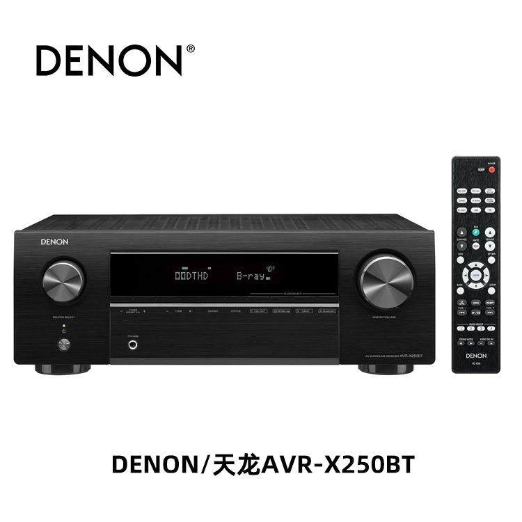 DENON天龙家庭影院功放AVR日系5.2/7.2/11.2声道AV杜比环绕功放机