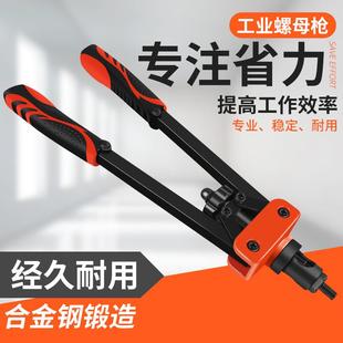 拉铆螺母枪拉母枪拉姆枪拉钉枪手动拉帽螺丝抢螺帽拉钉拉铆枪重型