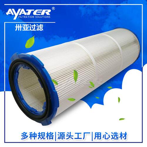 卅亚过滤六耳卡盘PTFE覆膜折叠聚酯纤维除尘325*660滤筒