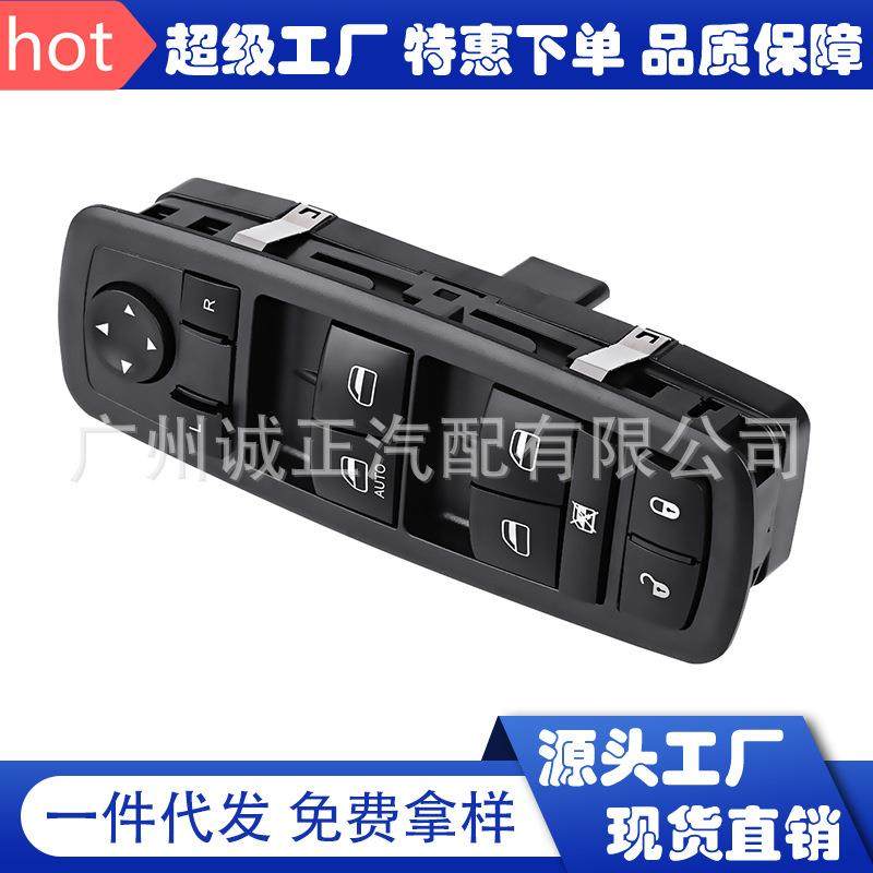 直销玻璃升降电动开关4602632AG4602632AH适用克莱斯勒道奇,纺织面料/辅料/配套,纺织机械配件,淘宝优惠券,粉丝福利购,淘宝优惠卷