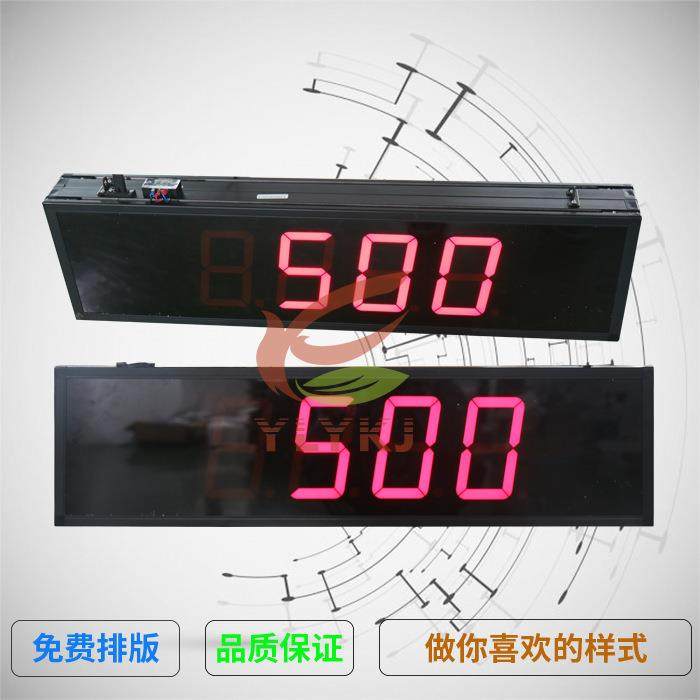 LED电子看板工厂车间管理实时计数看板PLC信号数码管显示屏
