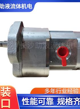 农机液压马达ALM1A2-D-S-6-4/4-E4N-T-J马达Marzocchi农机马达