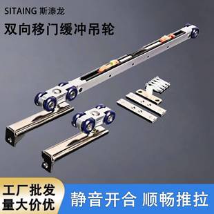 酒店木门移门吊轮衣柜小滑轮轻型推拉门吊滑轮吊门轮静音轨道滑轮