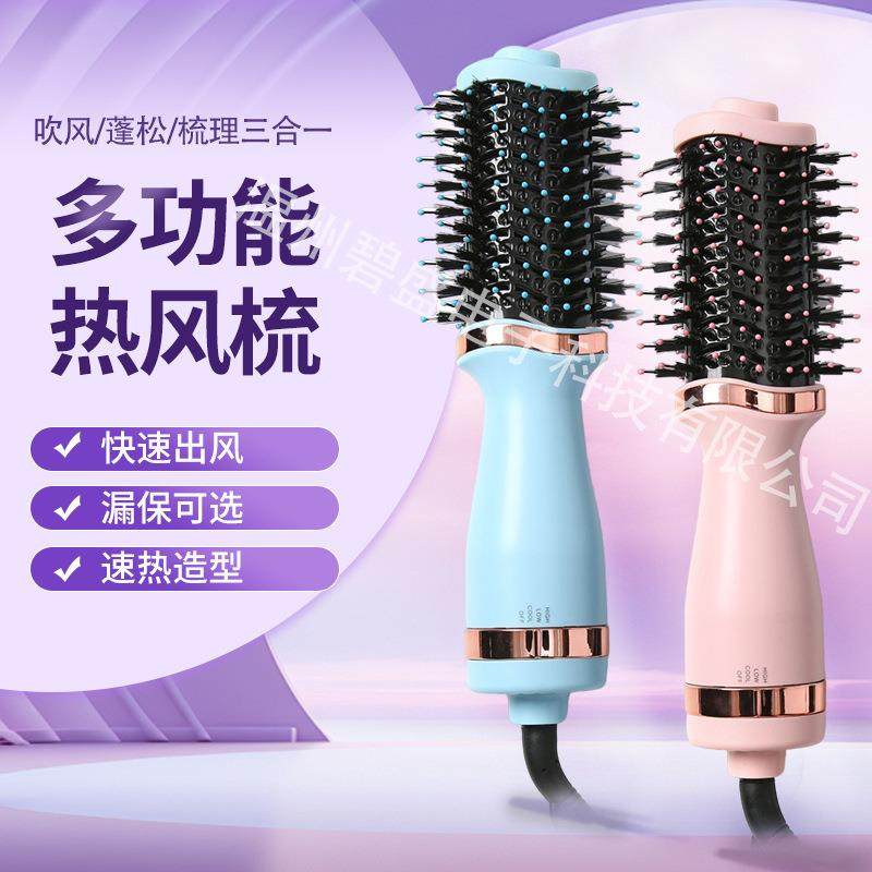 电吹风蓬松头发卷发梳波浪卷大卷热风梳二合一恒温蓬松吹风梳,节庆用品/礼品,新娘配件,淘宝优惠券,粉丝福利购,淘宝优惠卷