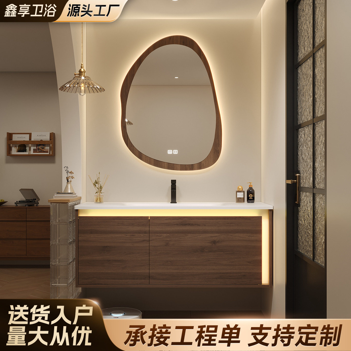 中古风ENF实木岩板热弯一体台盆浴室柜组合壁挂式洗脸洗手洗漱台