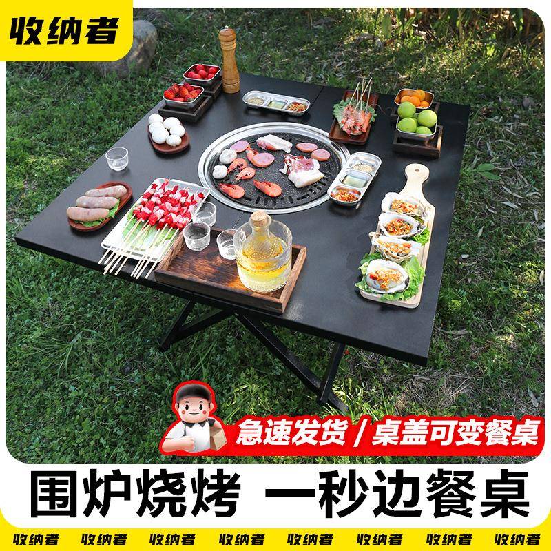 不锈钢户外烧烤桌子木炭烤炉桌夜市摆摊烧烤架便携式可折叠