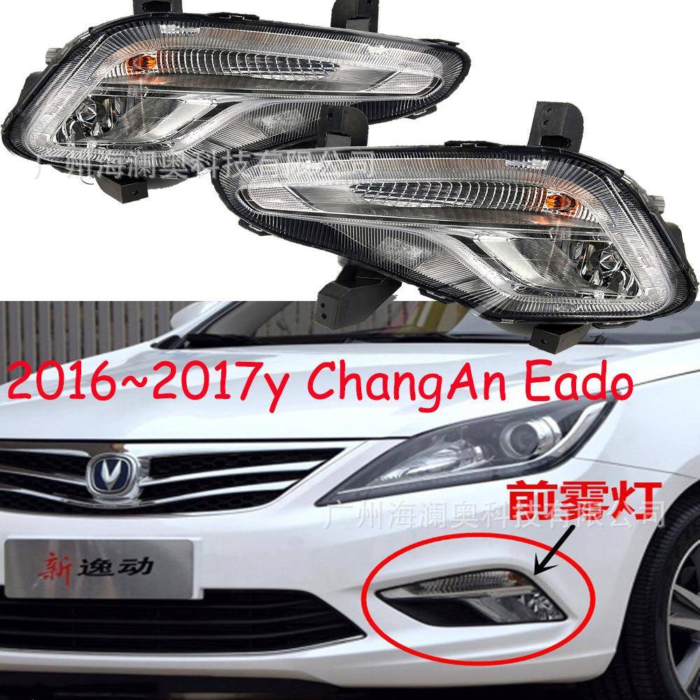 长安逸动雾灯前照灯大灯照明日行灯2016～2017款