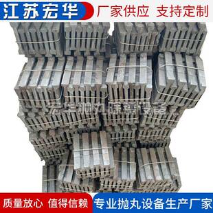 供应抛丸机叶片覆膜砂高铬叶片钢板线用抛丸机叶片可定制