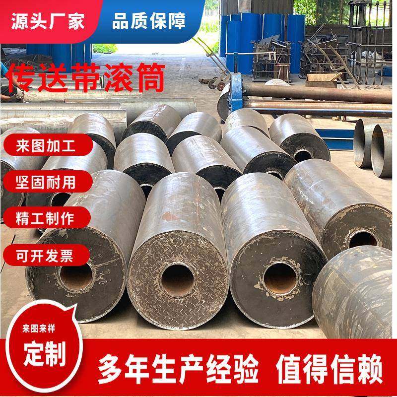 供应输送机滚筒传动改向滚筒主动被动滚筒压带轮输送带滚筒