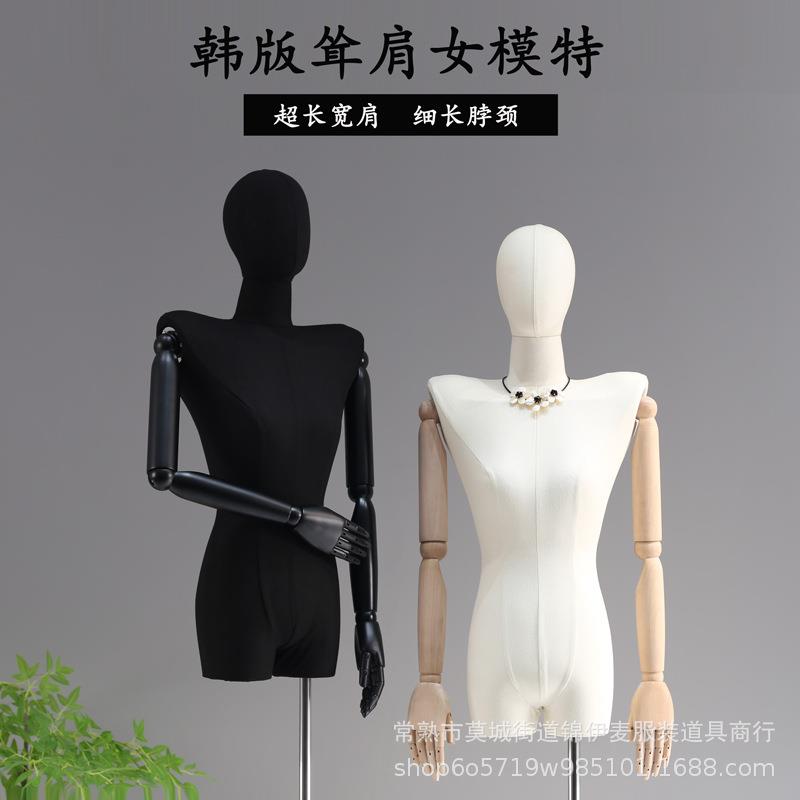 韩版女装模特展示架全身黑色挂件耸肩宽肩翘肩平肩服装店人台道具