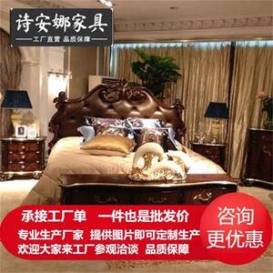 欧式古典家具纯手工实木雕花卧房奢华带抽地柜电视柜